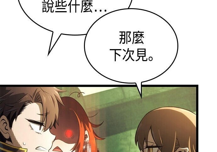 第14话 第135页