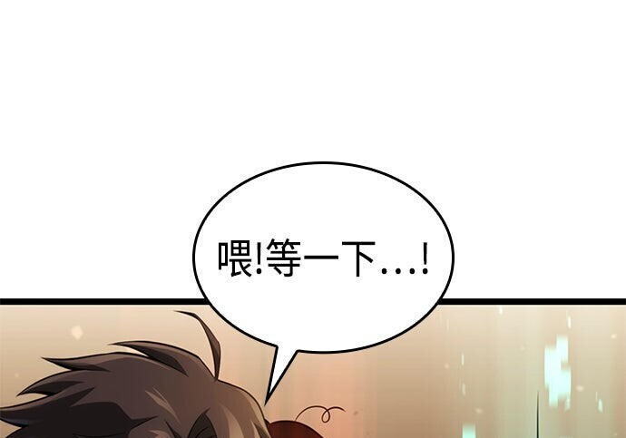 第14话 第137页