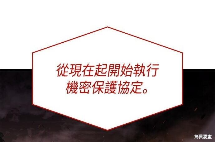 第14话 第148页