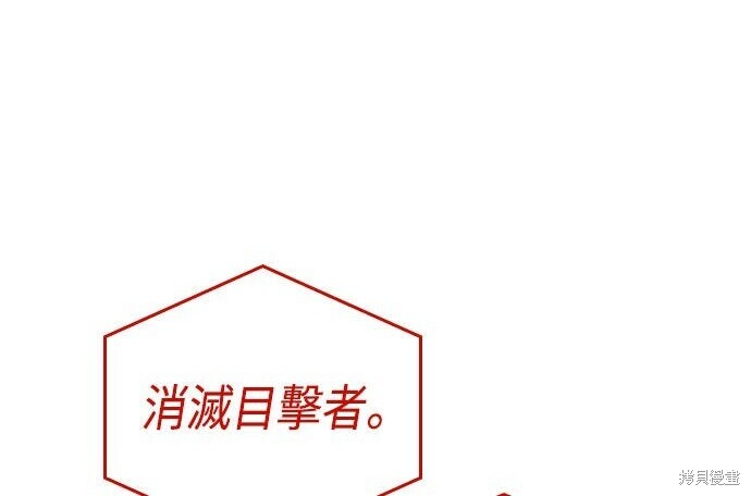 第14话 第152页