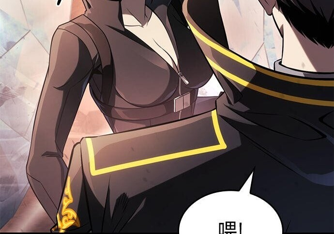 第14话 第154页