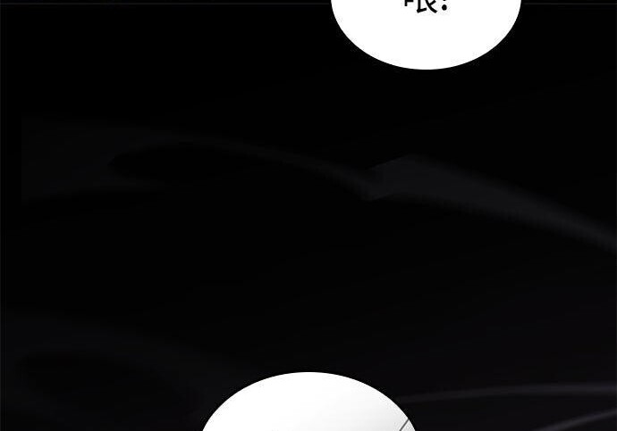 第14话 第155页