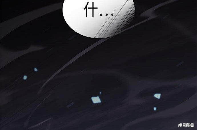第14话 第156页