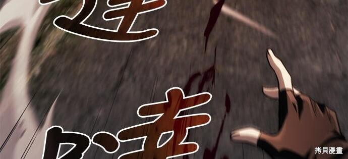 第14话 第164页