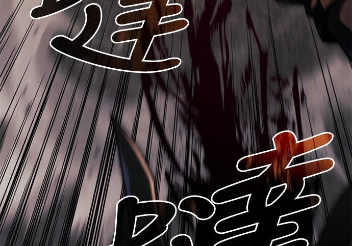 第14话 第165页