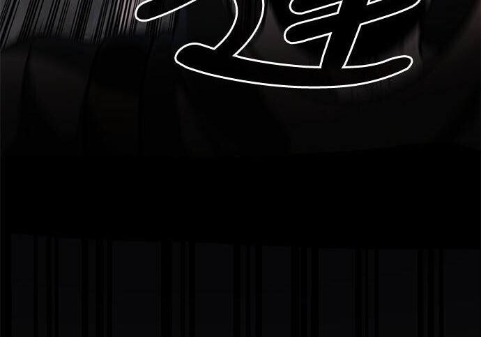第14话 第166页