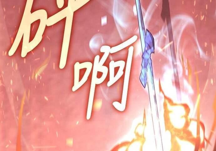 第14话 第186页