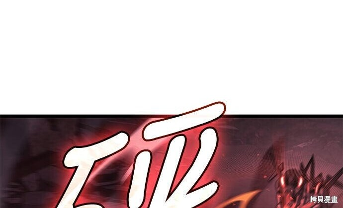 第14话 第192页