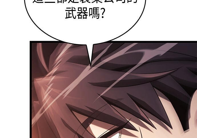 第14话 第201页