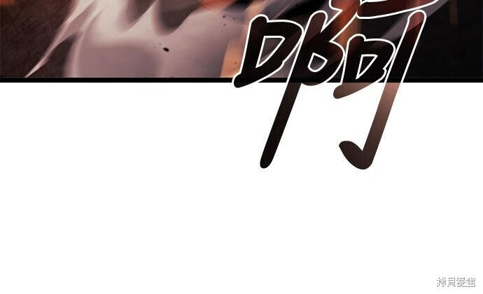 第14话 第208页