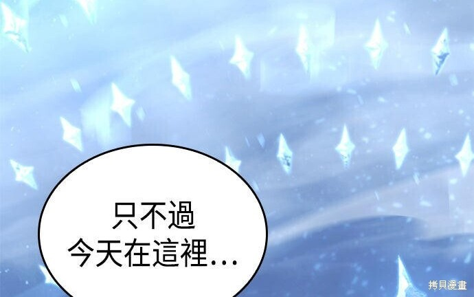 第14话 第212页