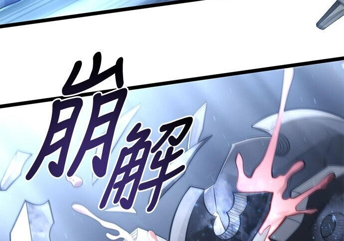 第14话 第227页