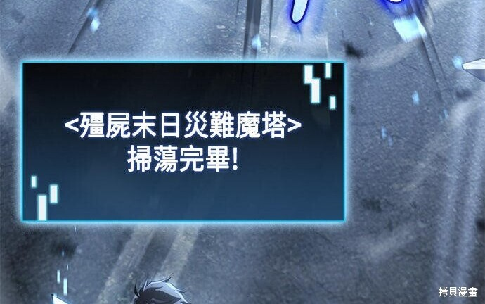 第14话 第232页