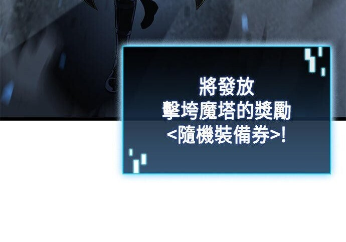 第14话 第234页