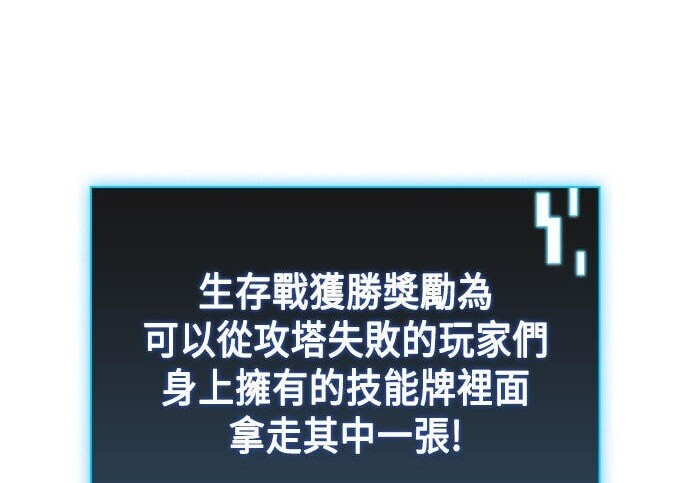 第14话 第235页