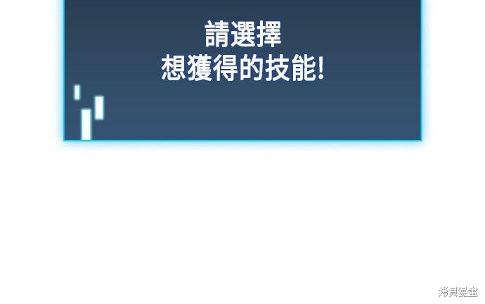 第14话 第236页