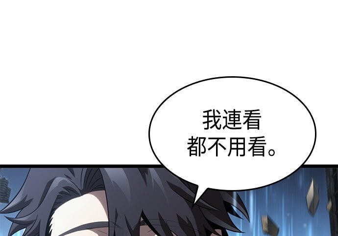 第14话 第237页