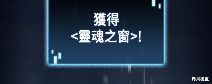 第14话 第240页