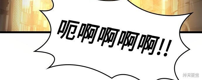 第14话 第244页