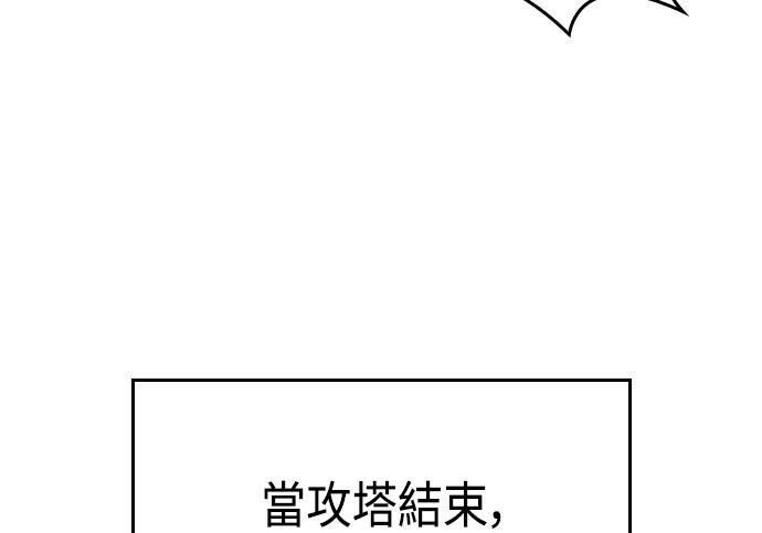 第14话 第245页