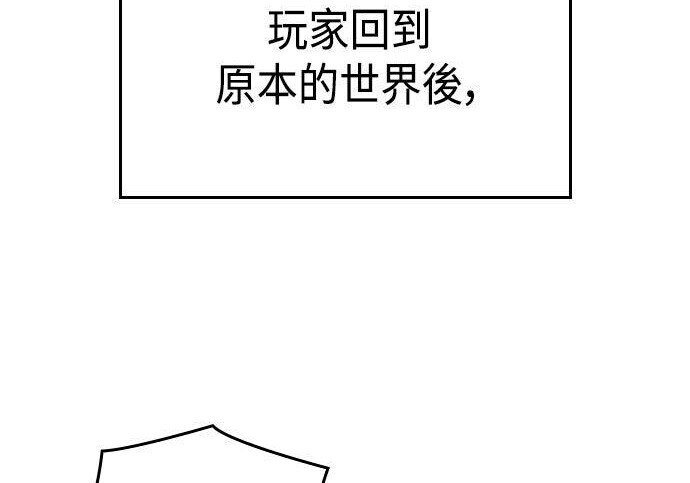 第14话 第246页