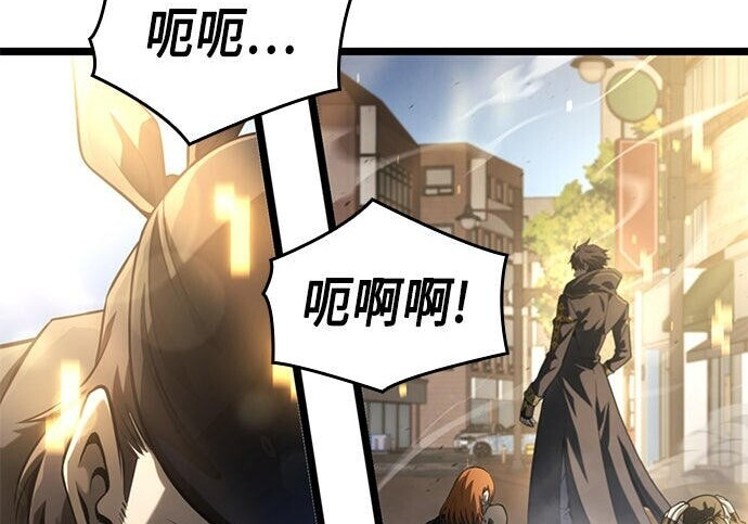 第14话 第247页