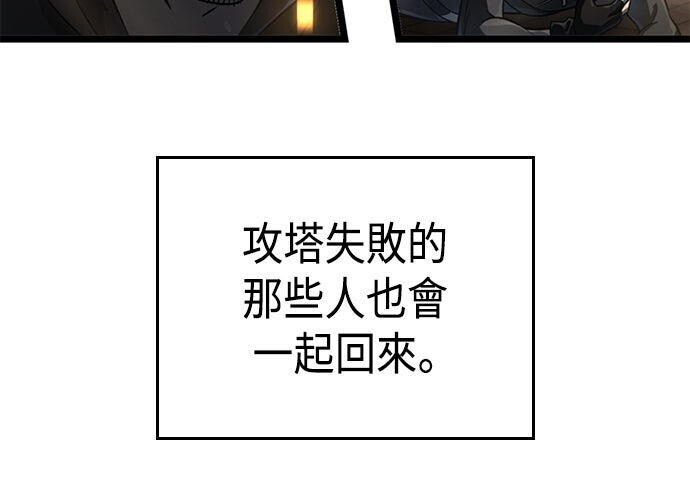 第14话 第249页