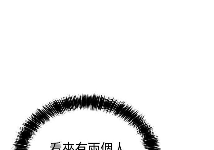 第14话 第250页