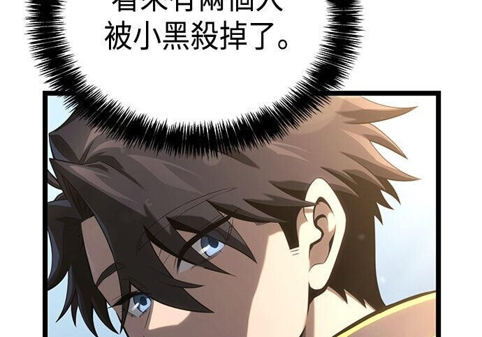 第14话 第251页