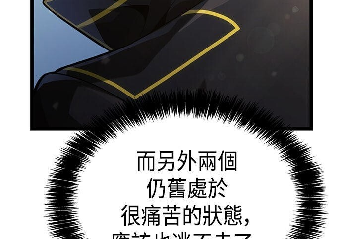 第14话 第253页