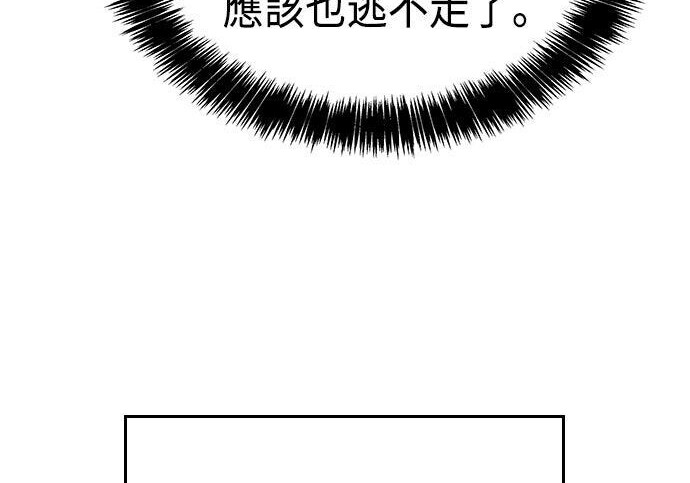 第14话 第254页