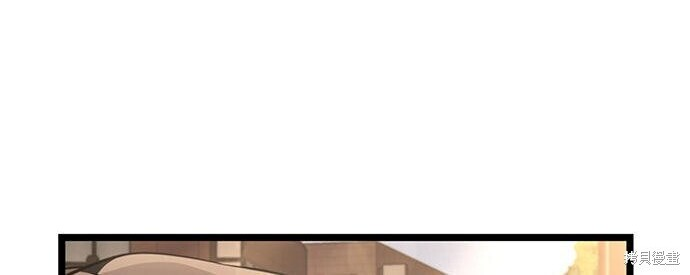 第14话 第256页