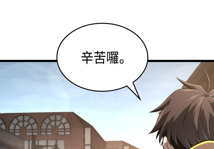 第14话 第259页
