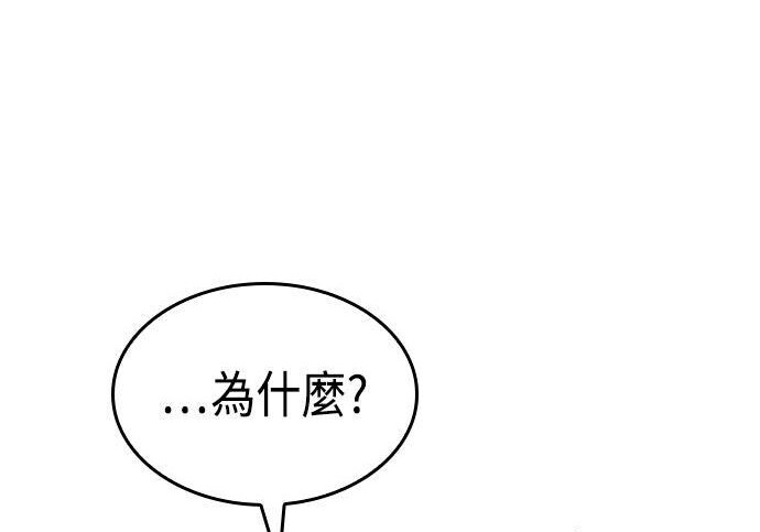 第14话 第262页