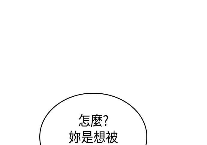 第14话 第265页