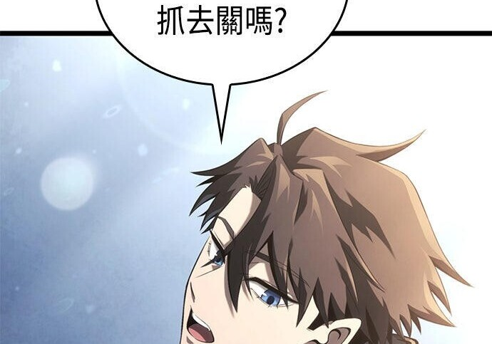 第14话 第266页
