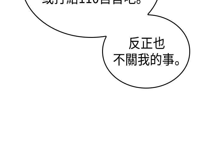 第14话 第269页