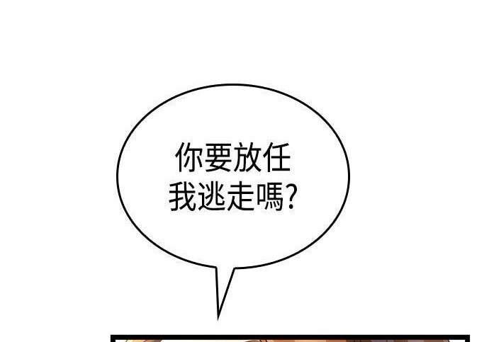 第14话 第270页