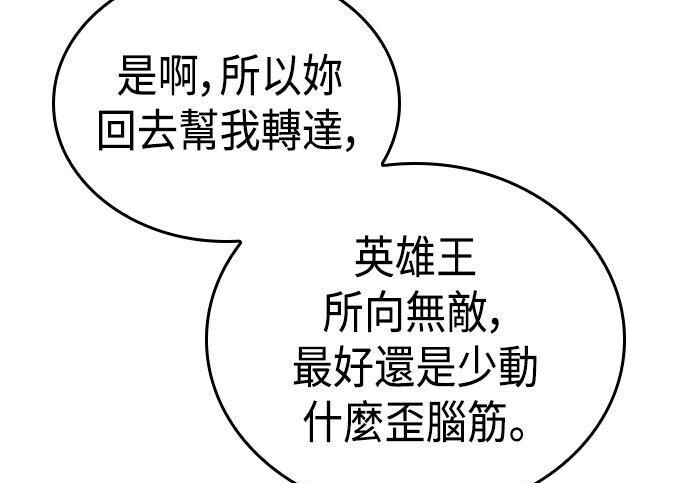 第14话 第273页
