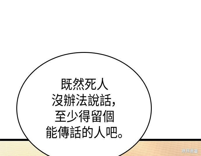第14话 第276页