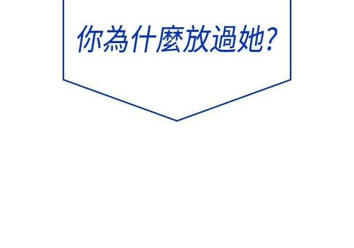 第14话 第282页