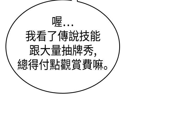 第15话 第4页