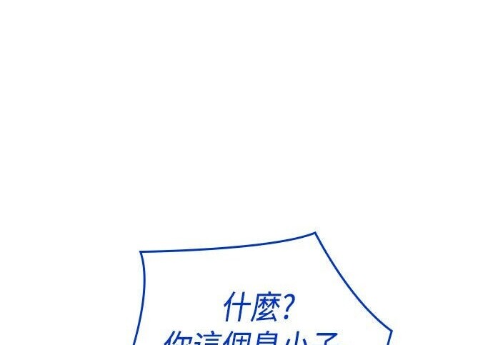第15话 第5页