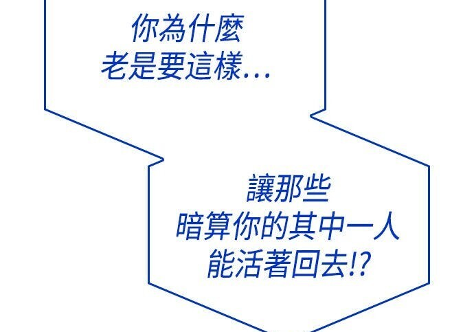 第15话 第7页