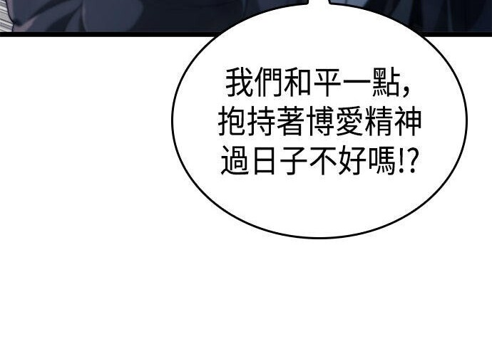 第15话 第11页