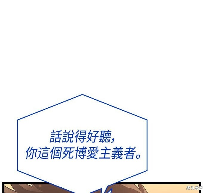 第15话 第12页