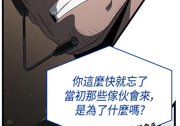 第15话 第14页