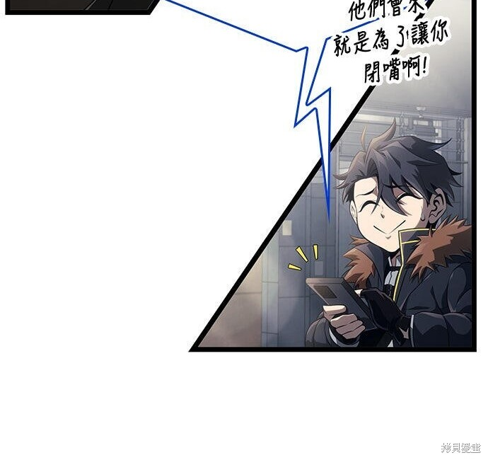 第15话 第15页