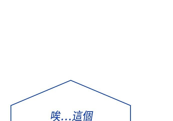 第15话 第16页