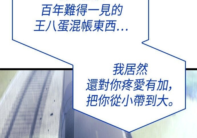 第15话 第17页